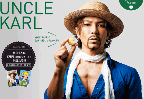 unclekarl