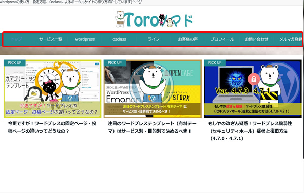 emanon