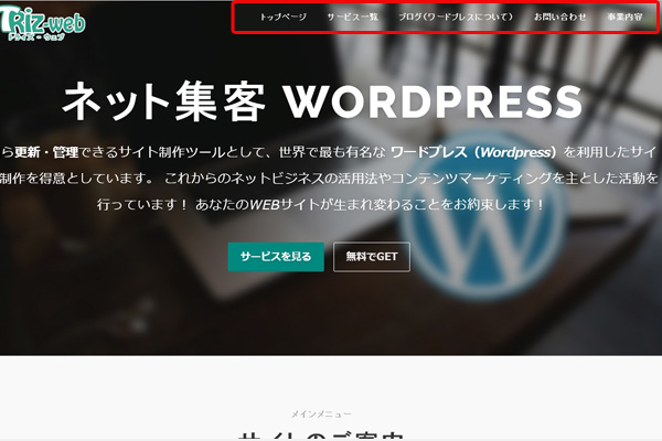 trizweb