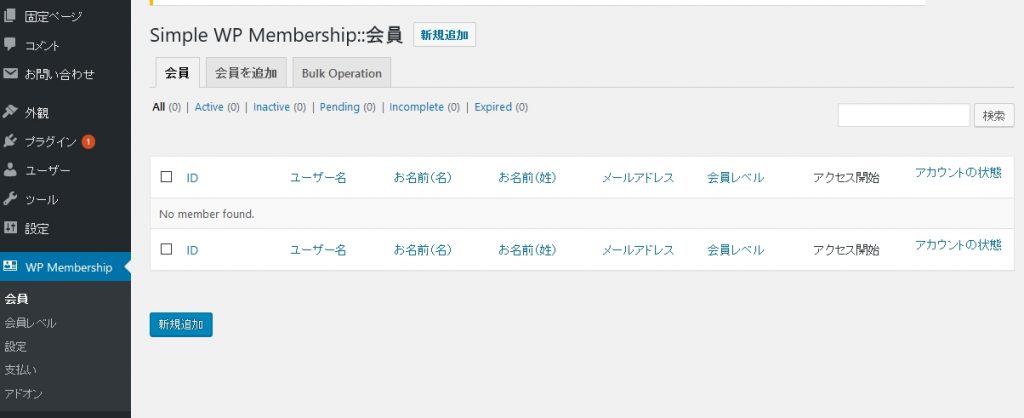 日本語対応