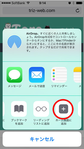 ブックマーク