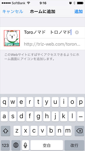 画面表示