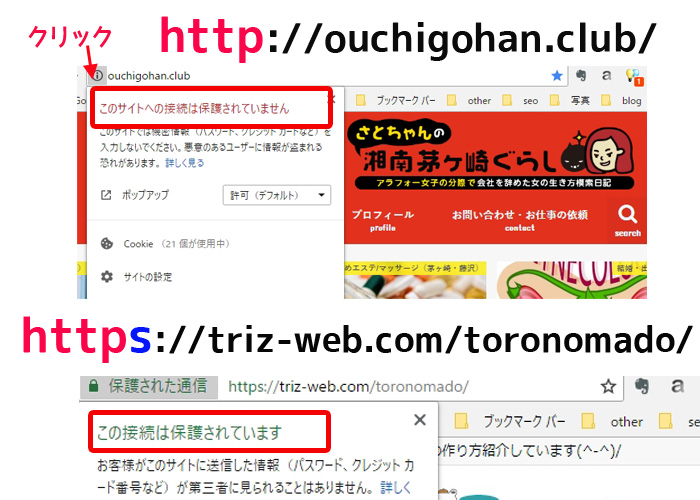 https7月