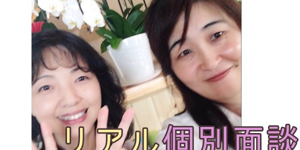 さわさんヒーラー