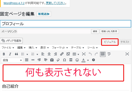 4-7-1_ビジュアル