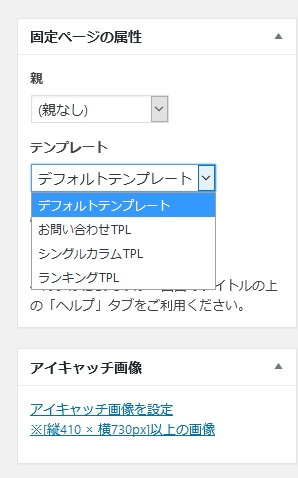 簡易お問合せ